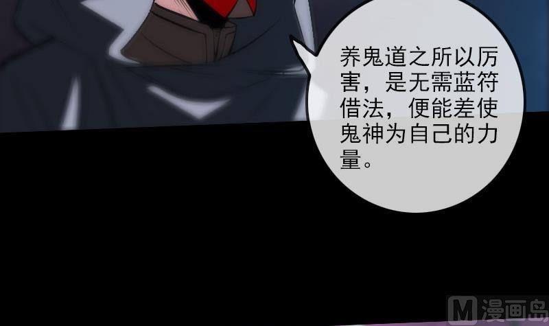 第226话 本源20