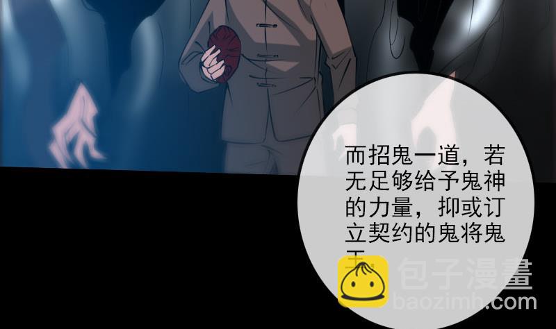 第226话 本源22