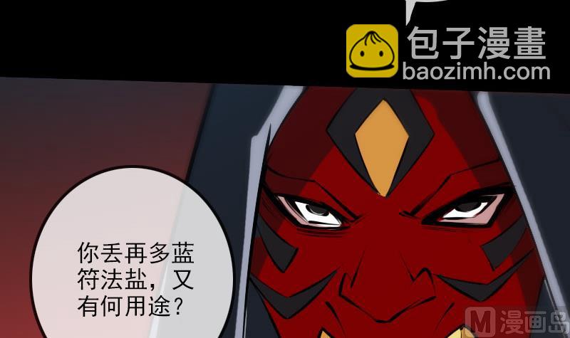 第226话 本源23