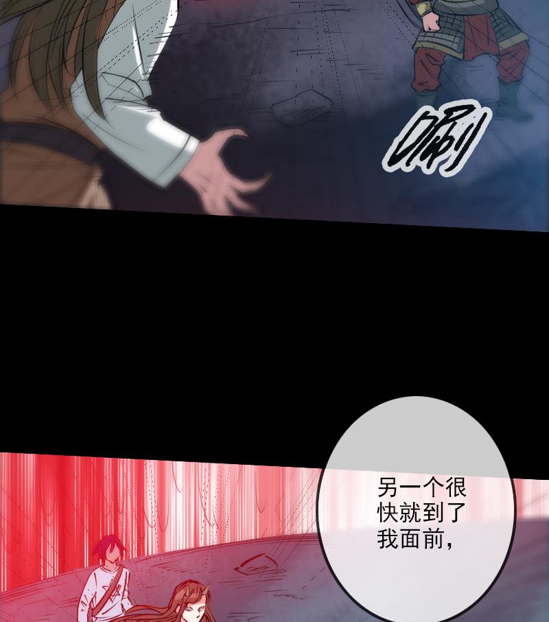 第226话 本源25