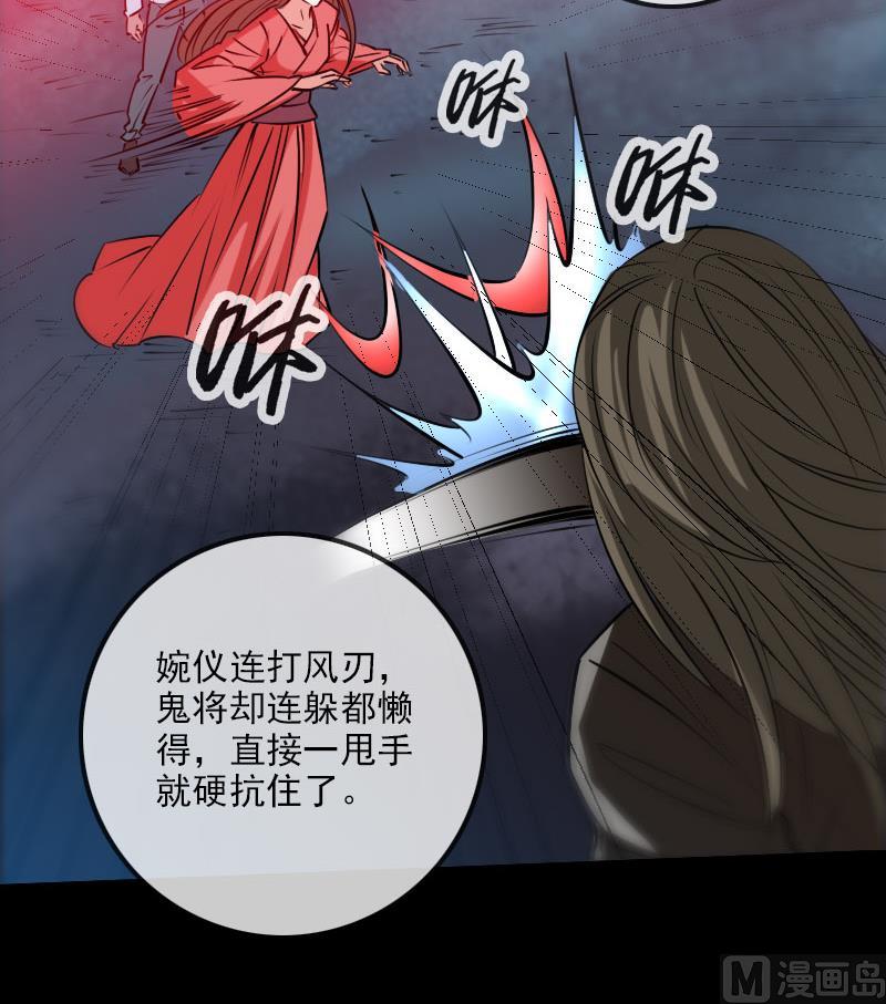 第226话 本源26