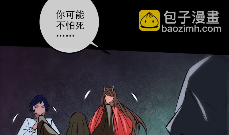 第226话 本源34