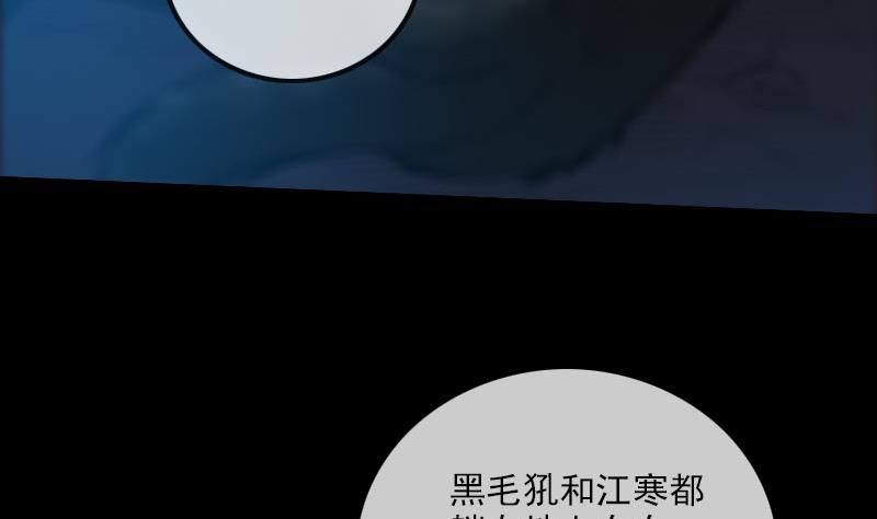 第226话 本源4