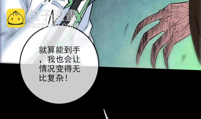 第226话 本源42