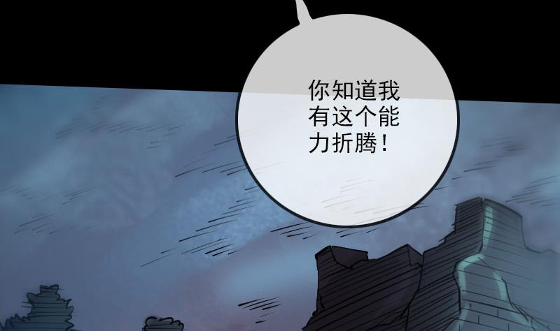 第226话 本源43