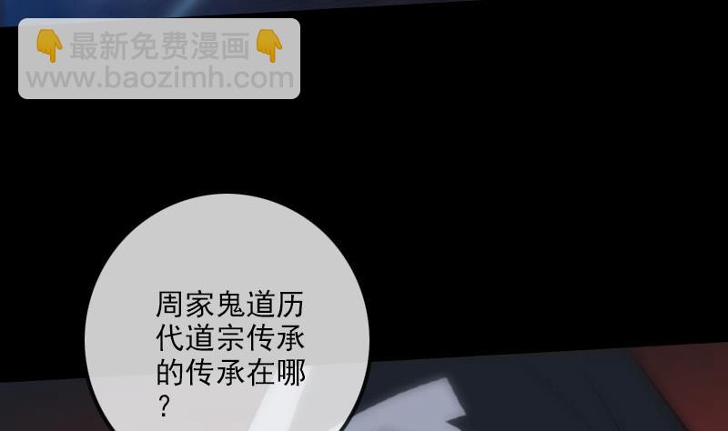 第226话 本源45