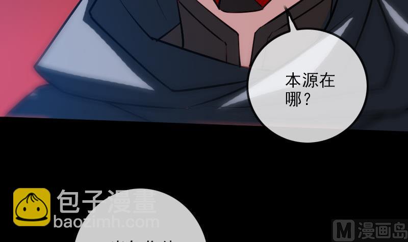 第226话 本源47
