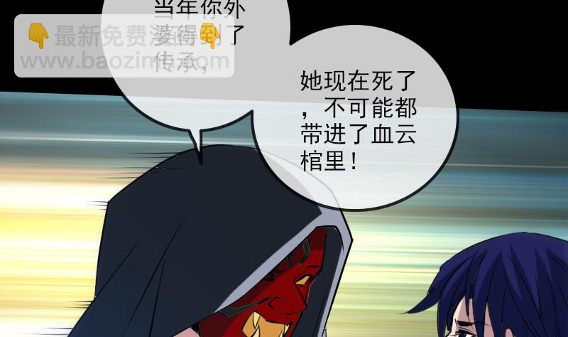 第226话 本源48
