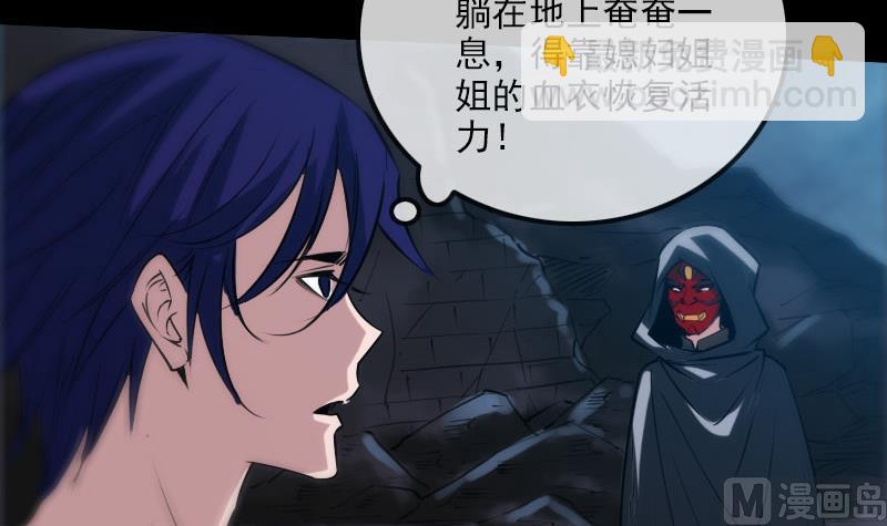 第226话 本源5