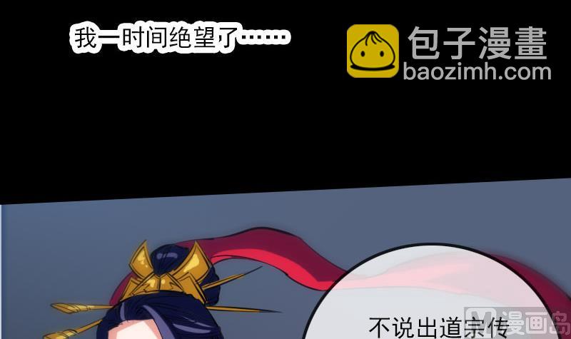 第226话 本源54