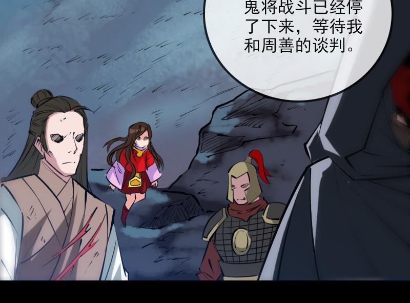 第226话 本源58