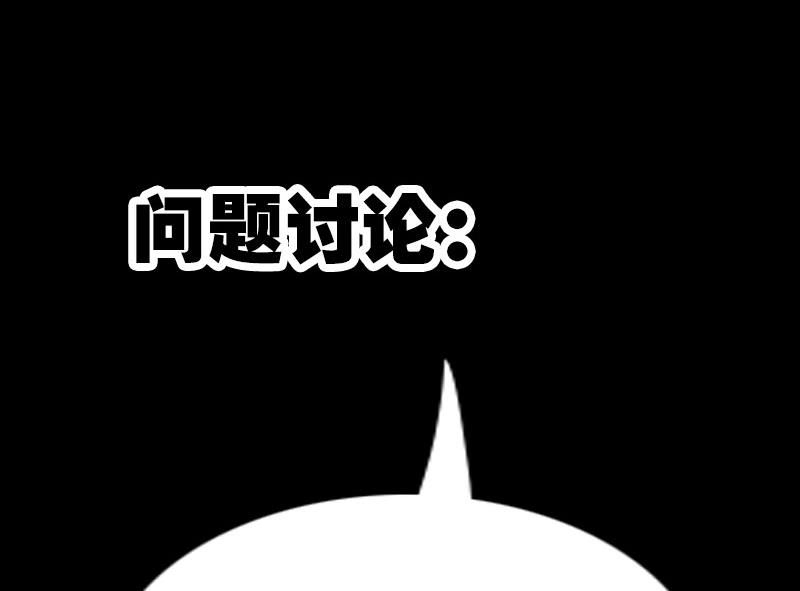 第226话 本源59