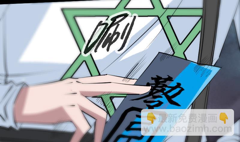 第226话 本源7