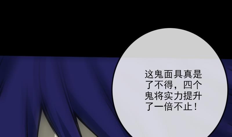第197话 借法12