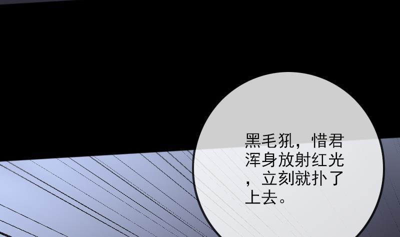 第197话 借法15