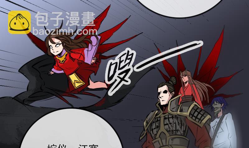 第197话 借法16