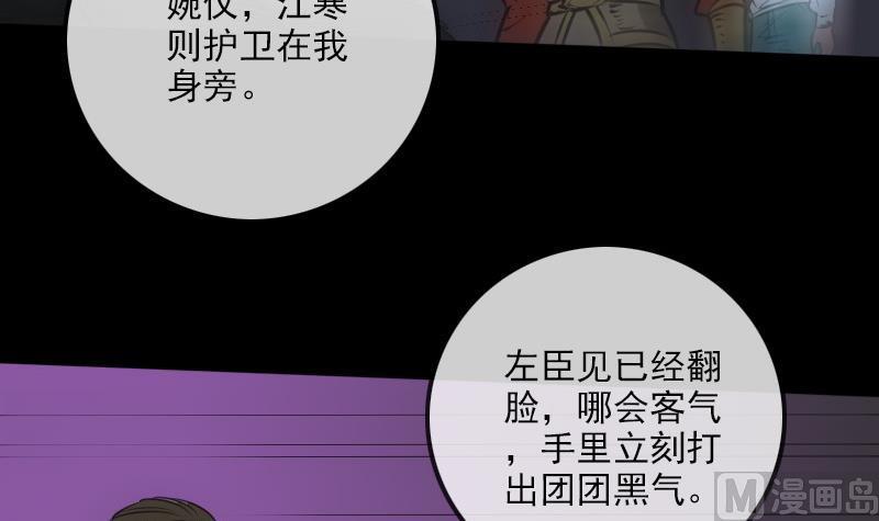 第197话 借法17