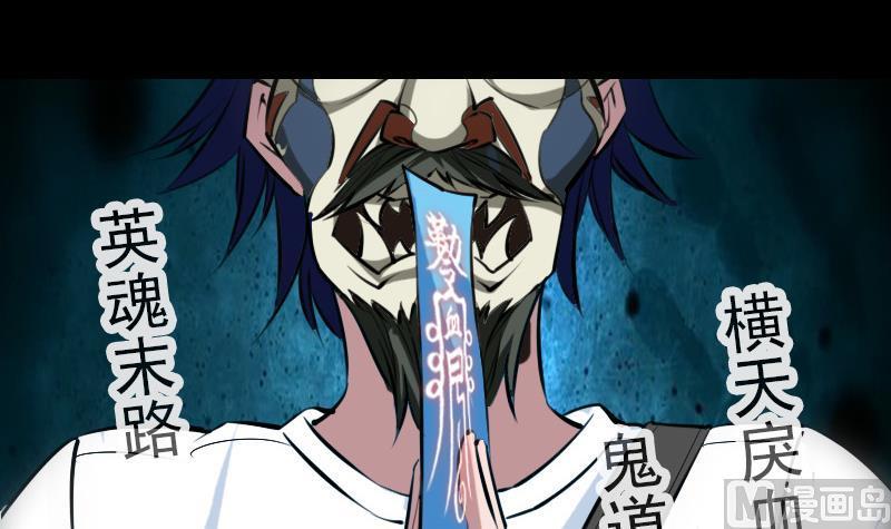 第197话 借法2