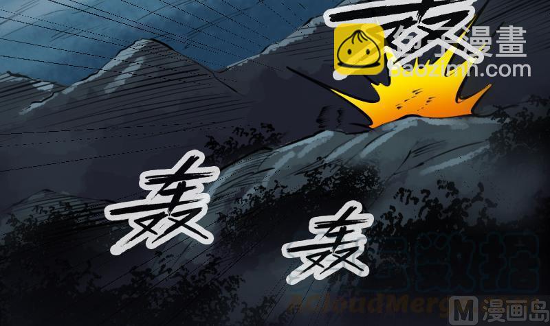 第197话 借法20