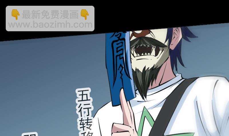 第197话 借法24