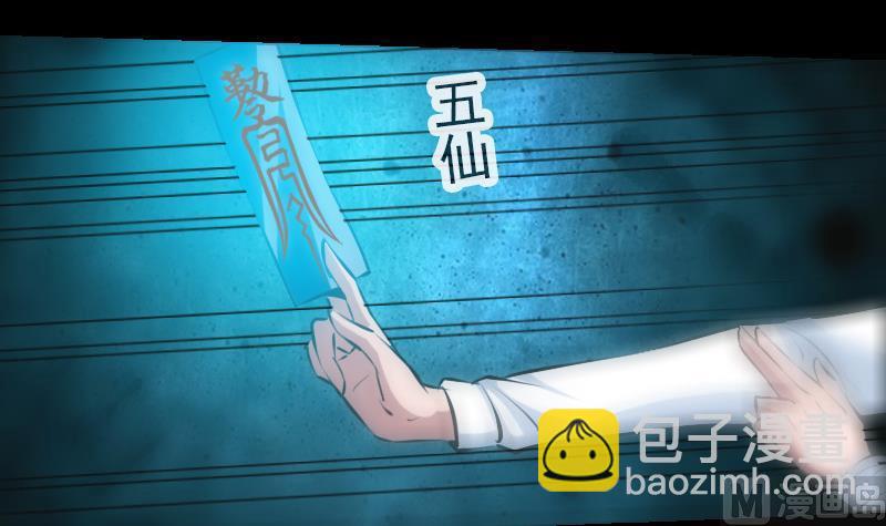 第197话 借法26