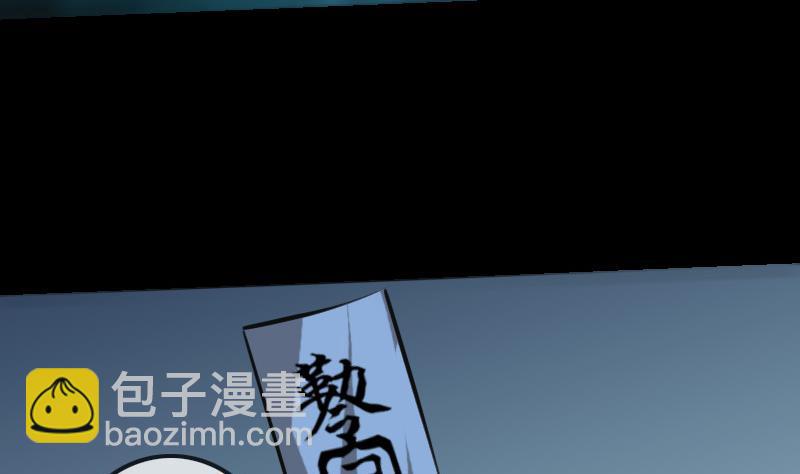 第197话 借法27