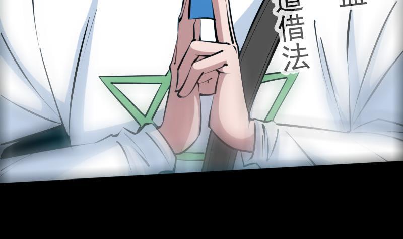 第197话 借法3