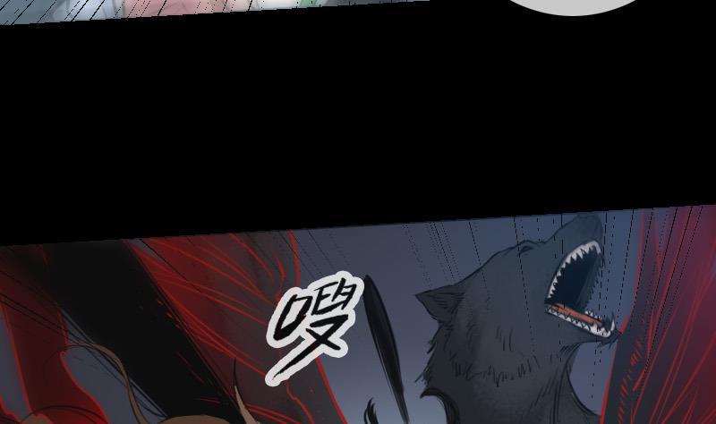 第197话 借法31