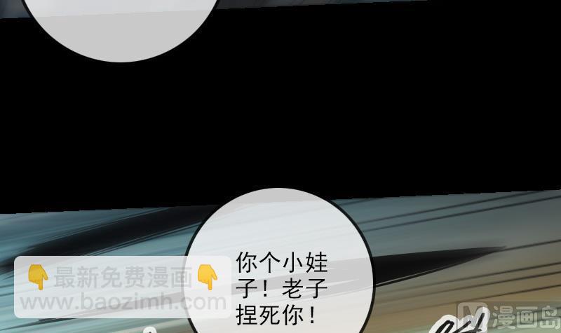 第197话 借法35