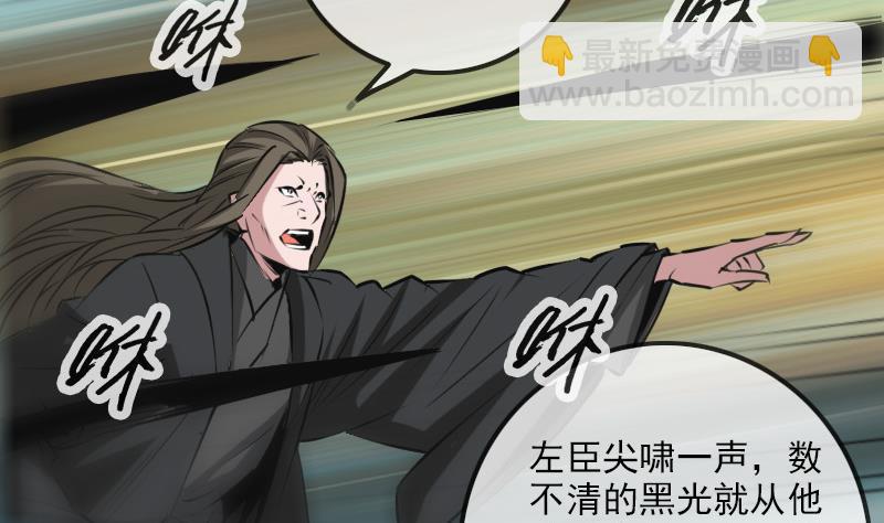 第197话 借法36