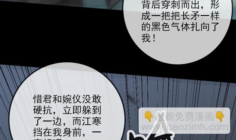第197话 借法37