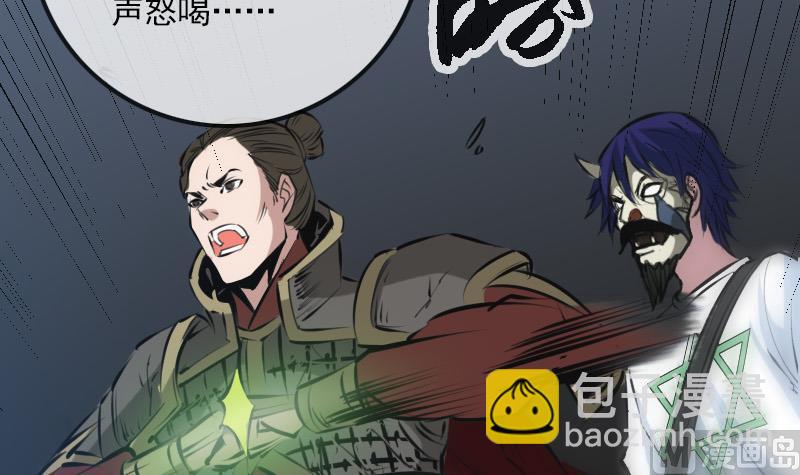 第197话 借法38