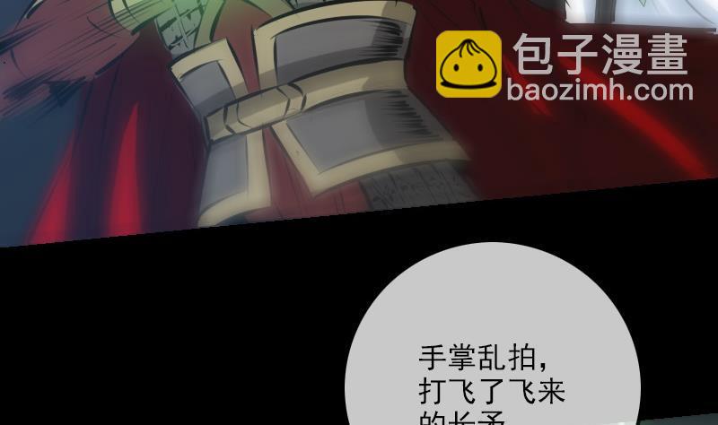 第197话 借法39