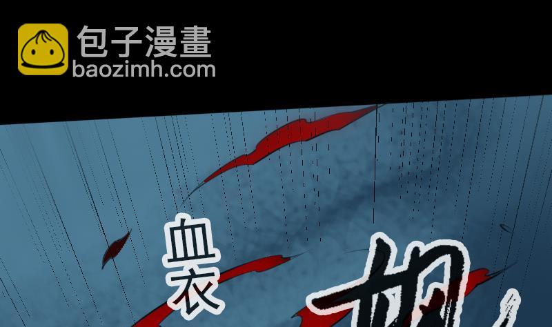第197话 借法4