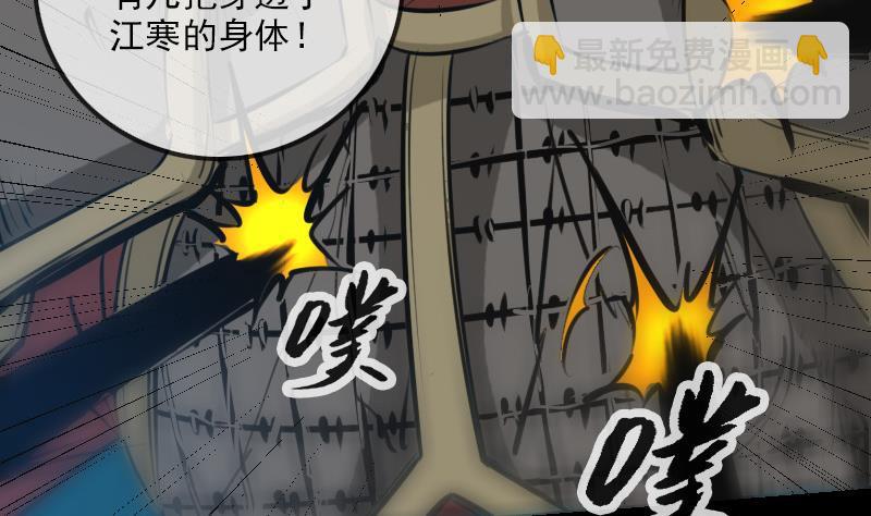 第197话 借法42