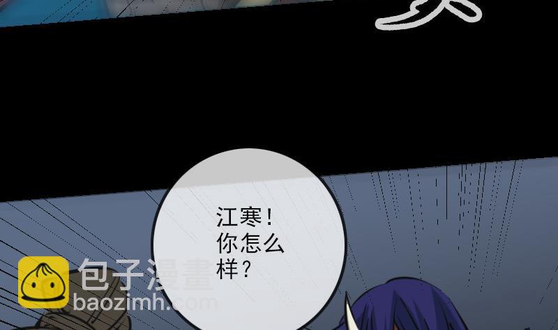 第197话 借法43