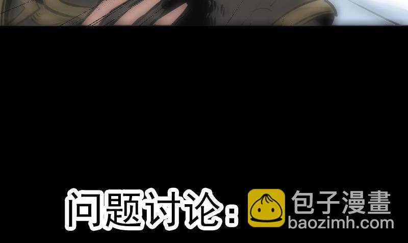 第197话 借法45