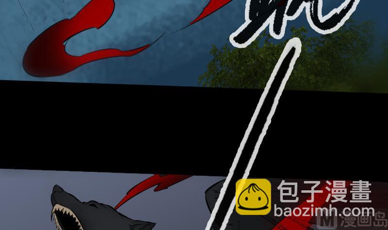 第197话 借法5