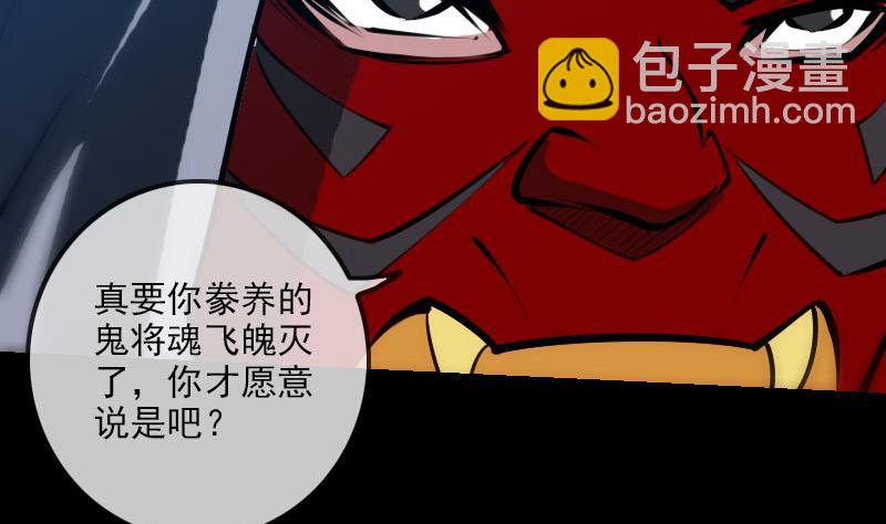 第227话 解围10