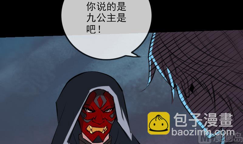 第227话 解围14