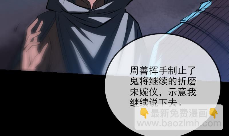 第227话 解围15