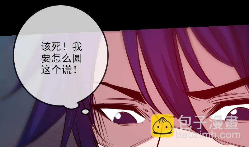 第227话 解围18
