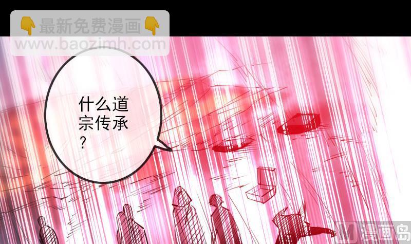 第227话 解围2