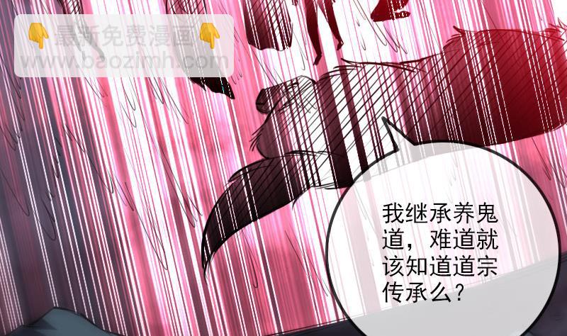 第227话 解围3