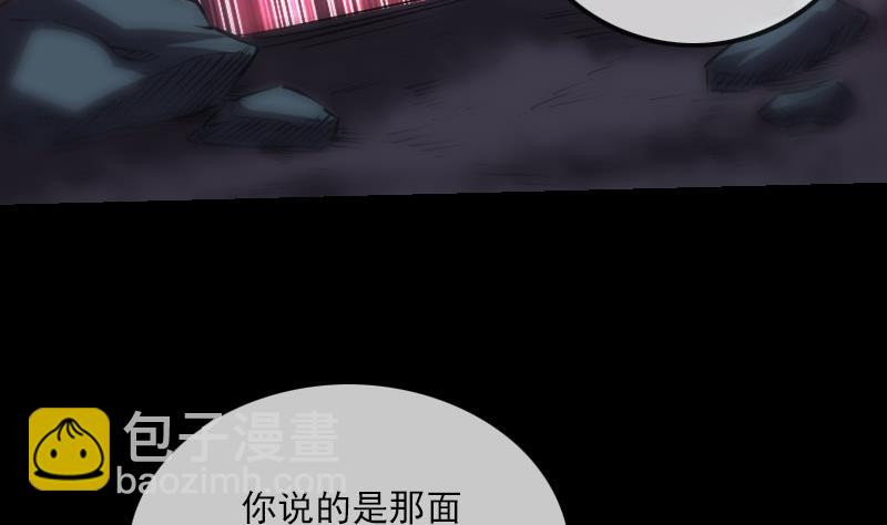 第227话 解围4