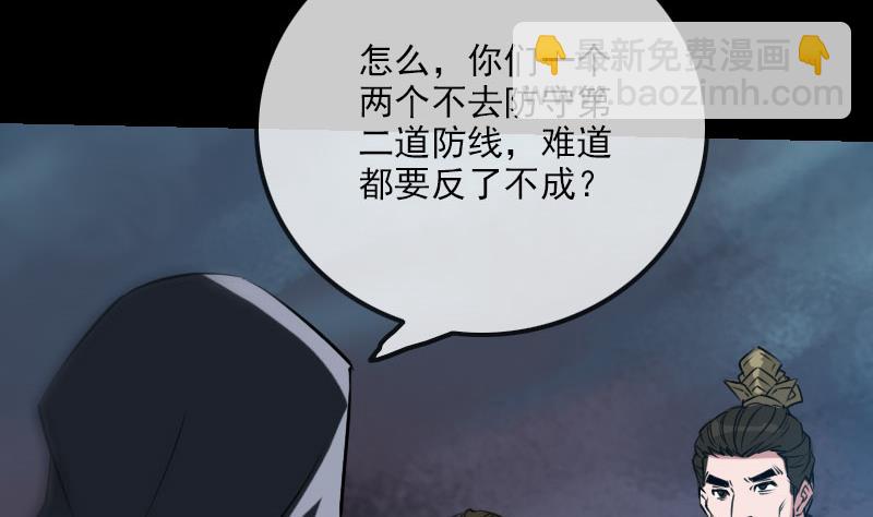 第227话 解围42