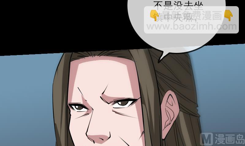 第227话 解围44