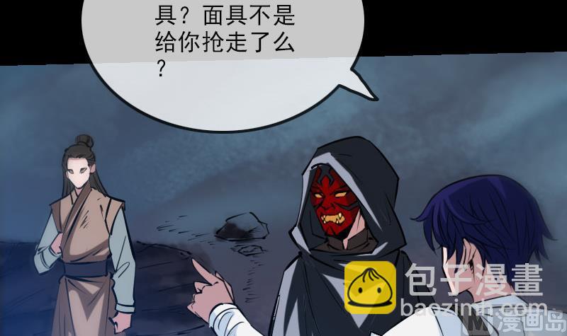 第227话 解围5