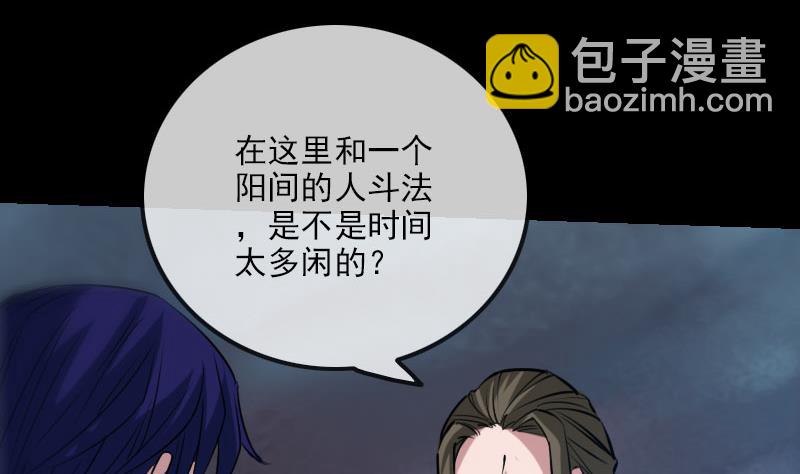 第227话 解围50