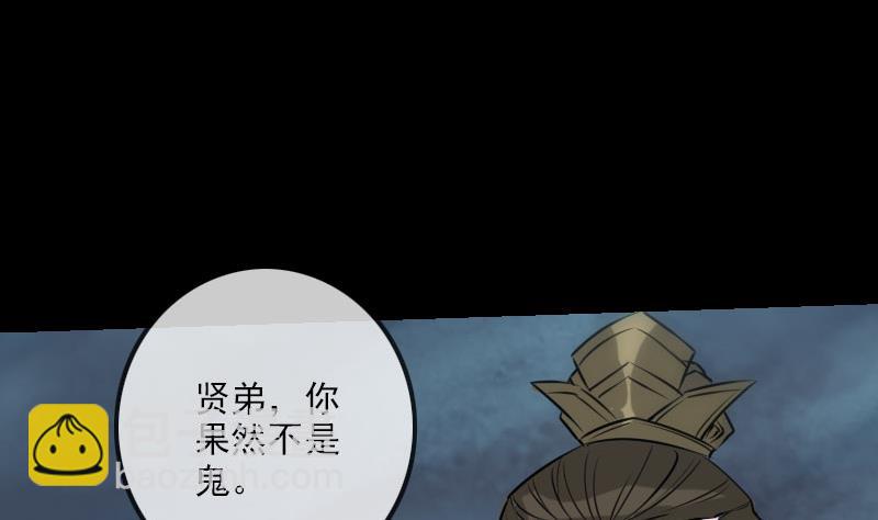 第227话 解围52